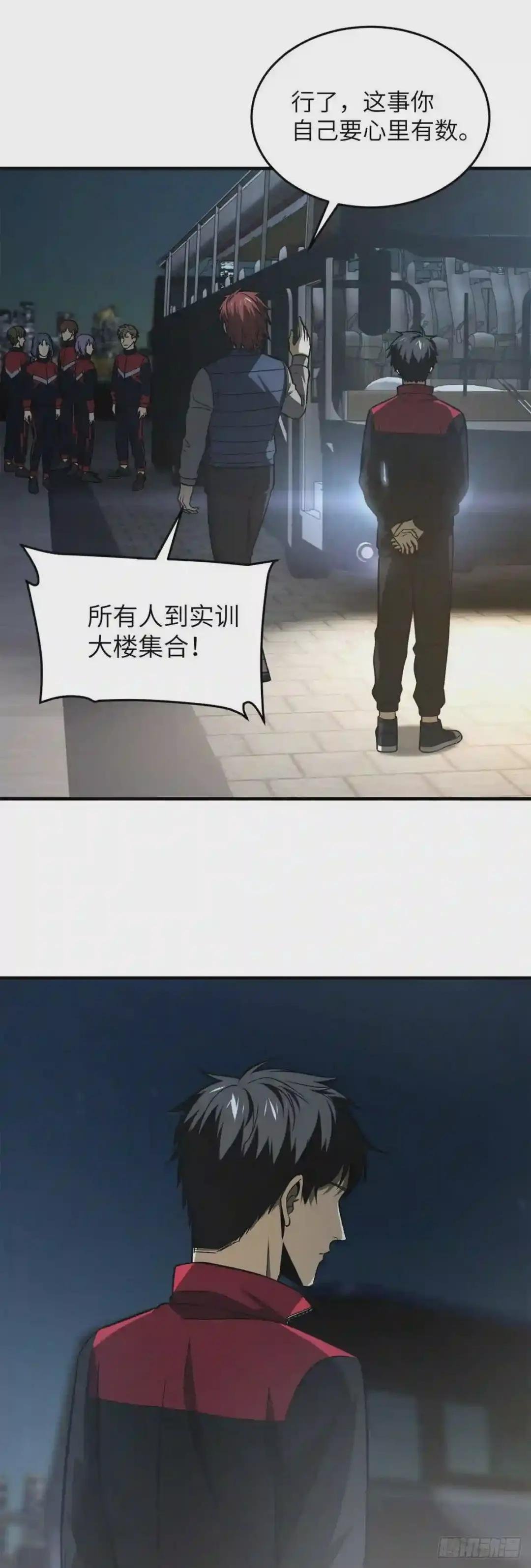 108 姜还是老的辣