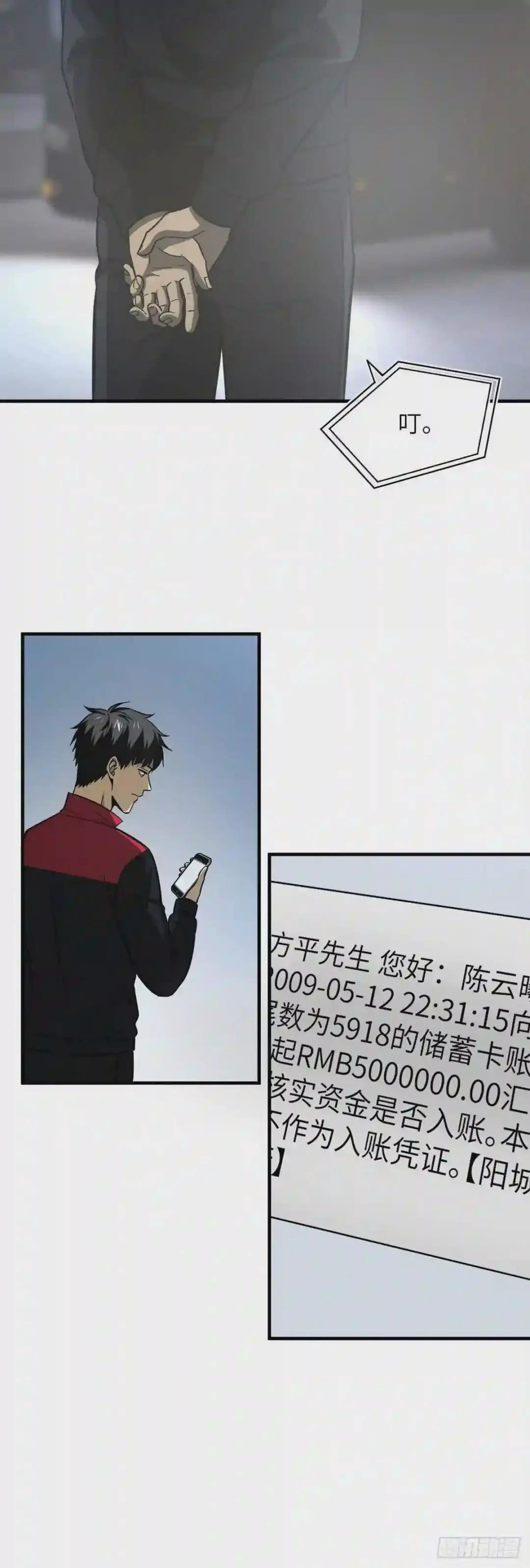 108 姜还是老的辣