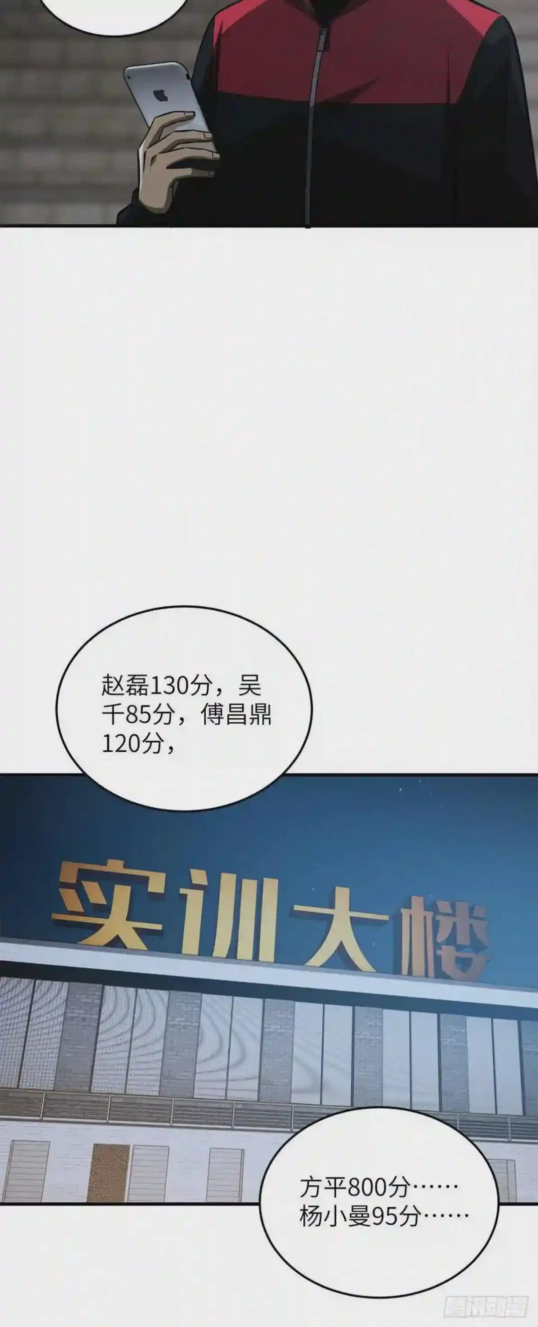 108 姜还是老的辣