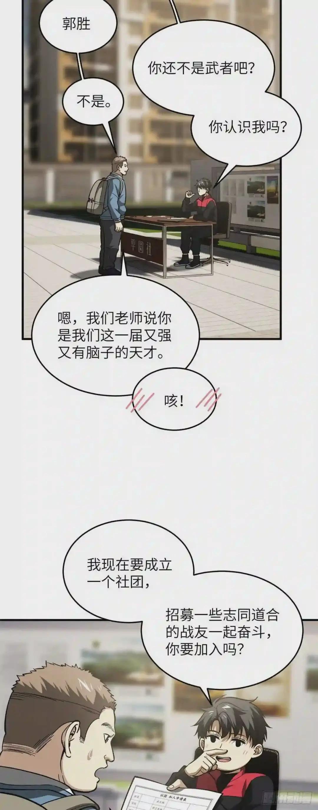 109 平圆社