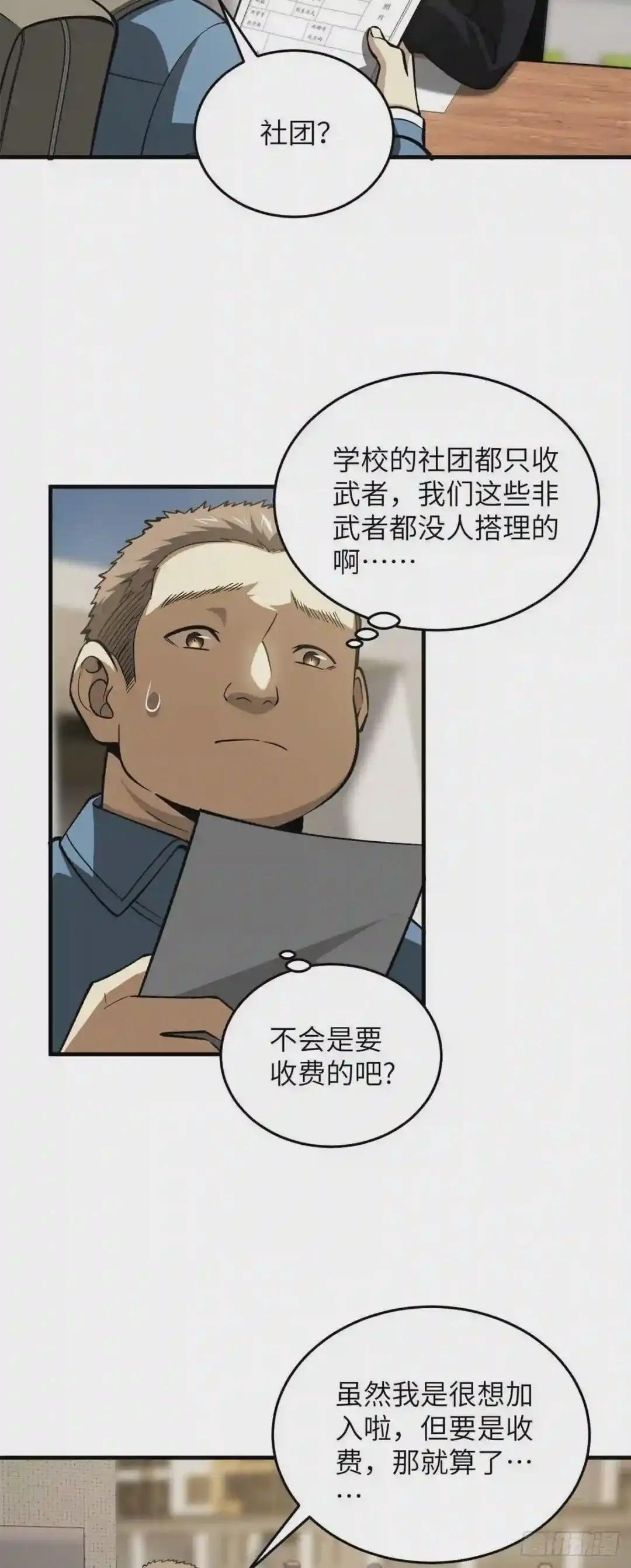 109 平圆社