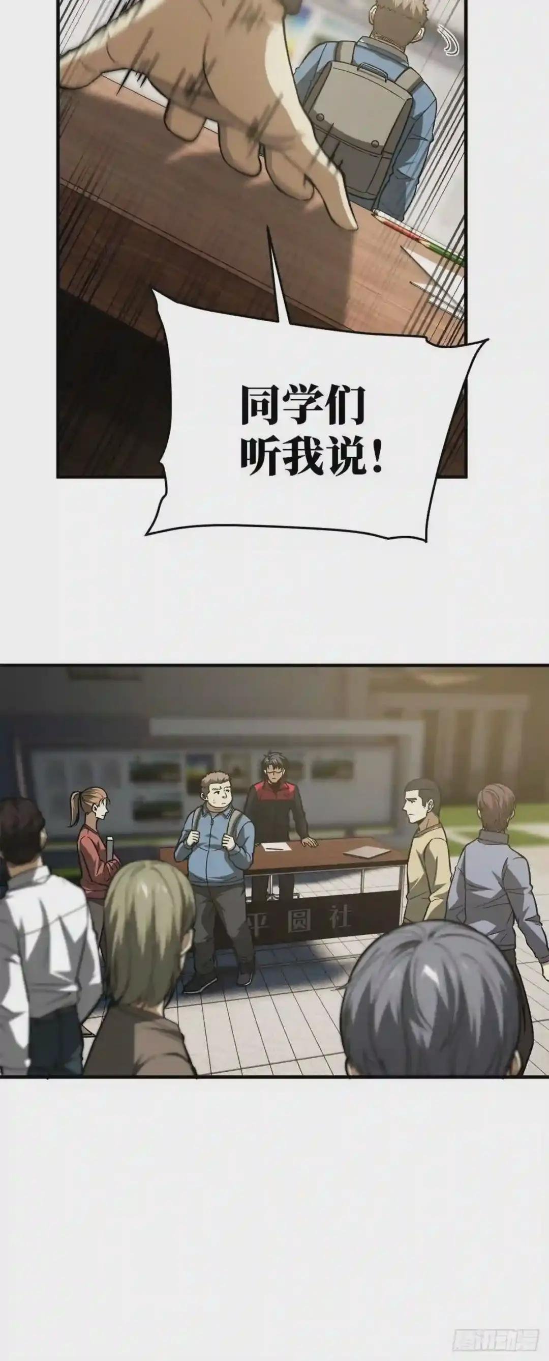 109 平圆社