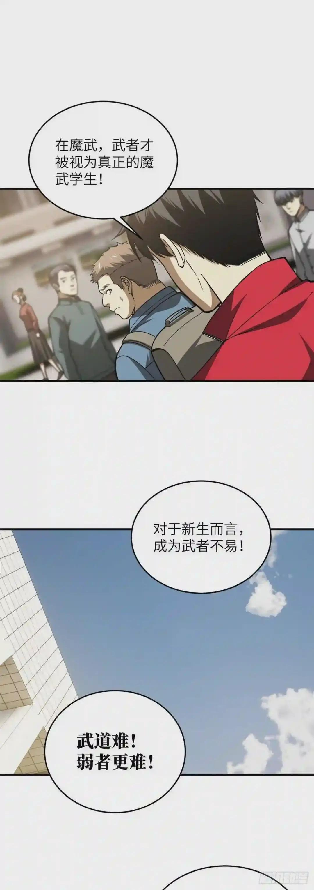 109 平圆社