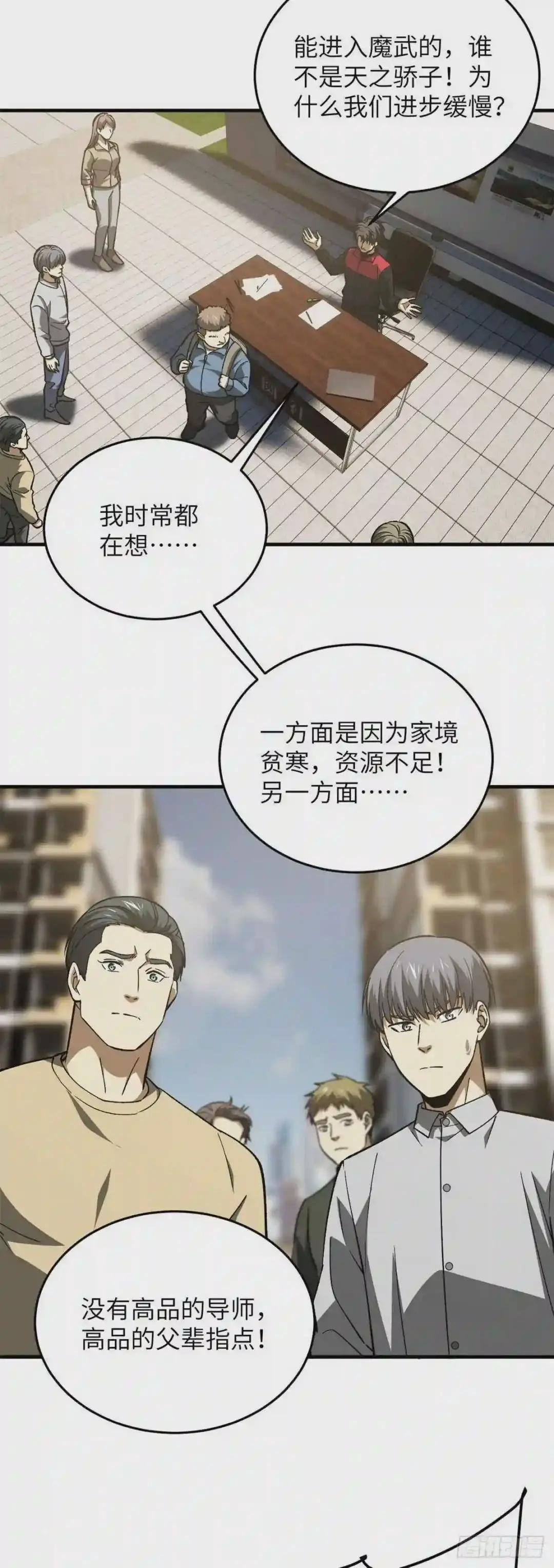 109 平圆社
