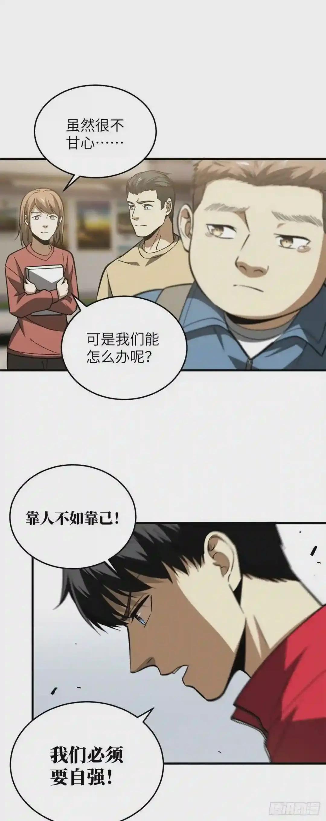 109 平圆社