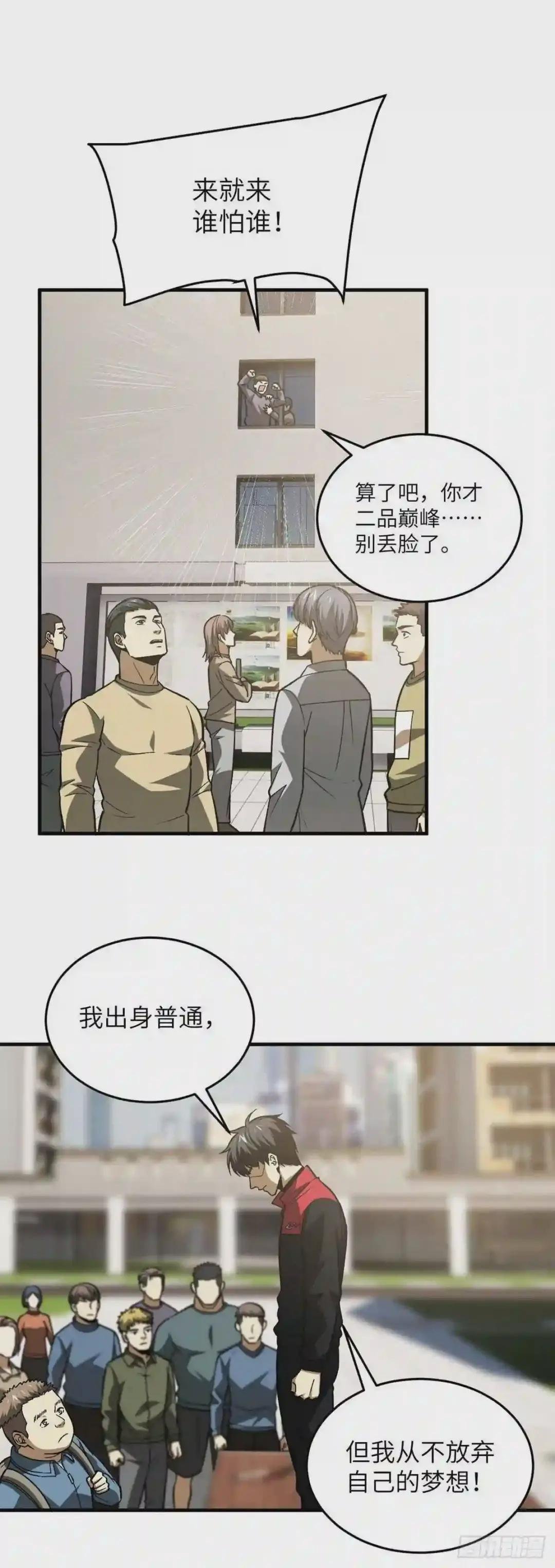 109 平圆社