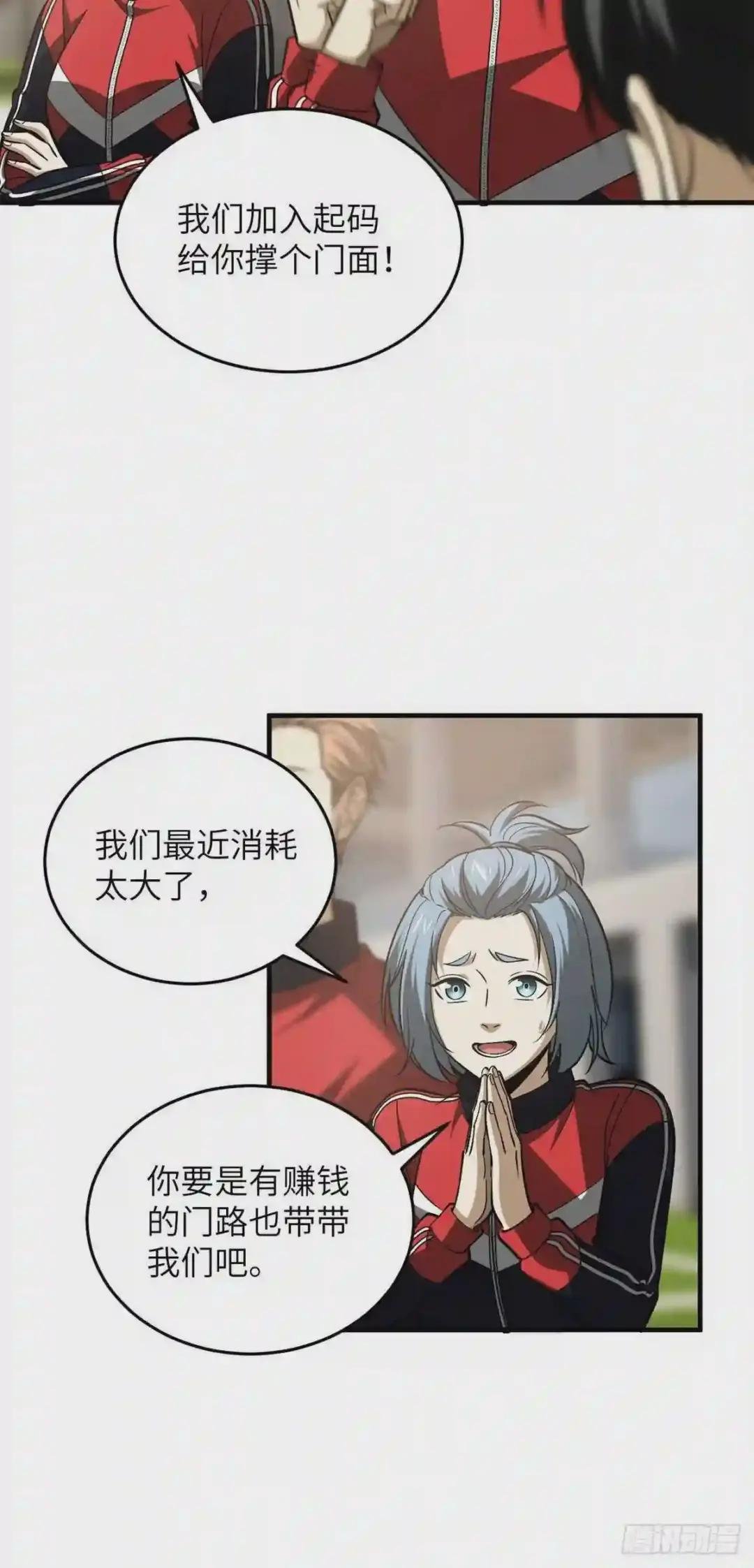 110 社团大会