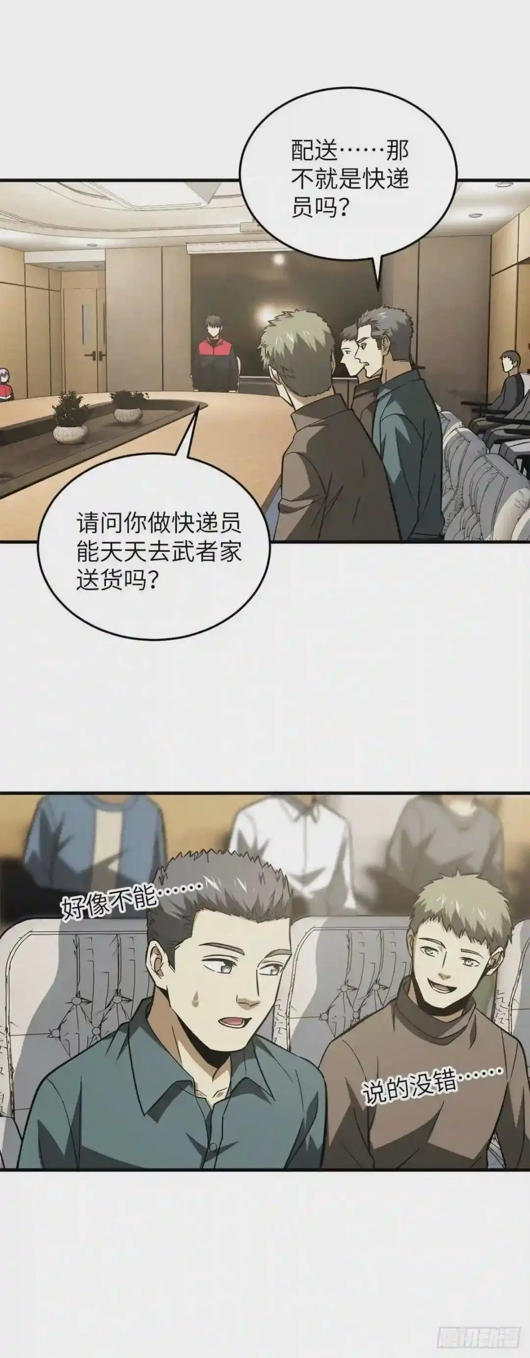 110 社团大会