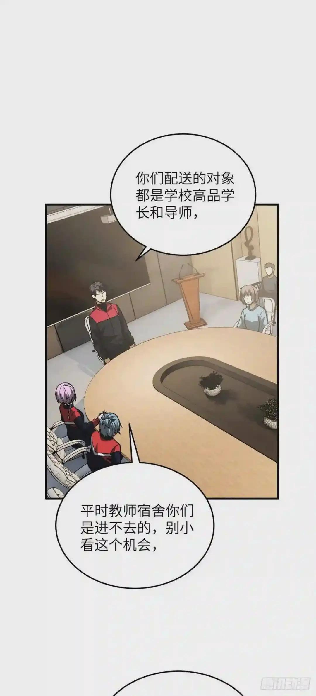 110 社团大会
