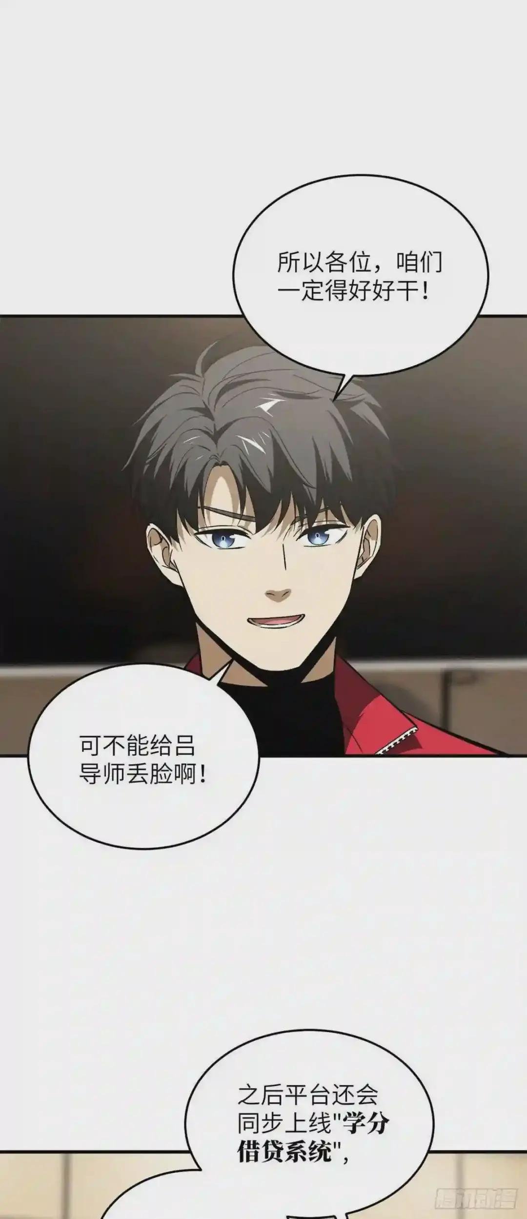 110 社团大会