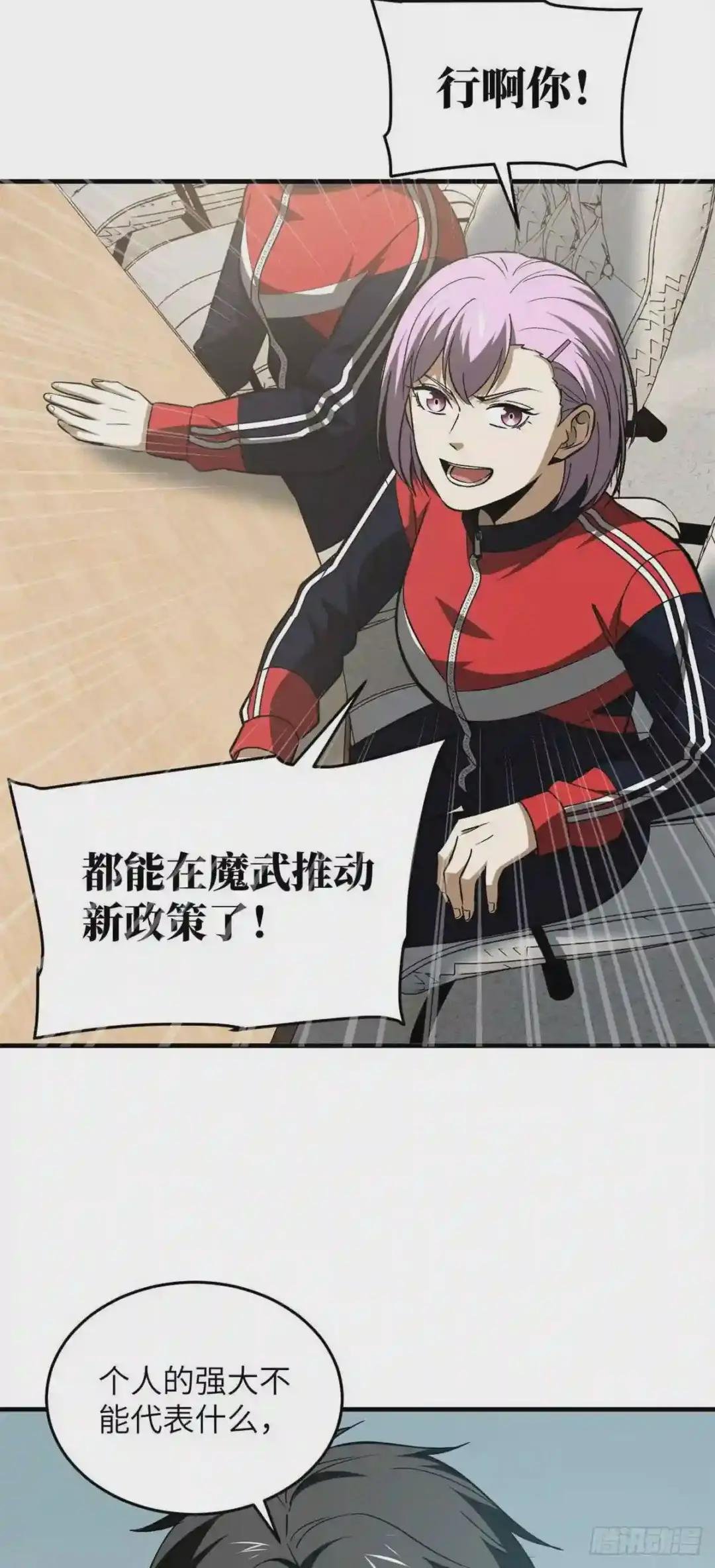 110 社团大会