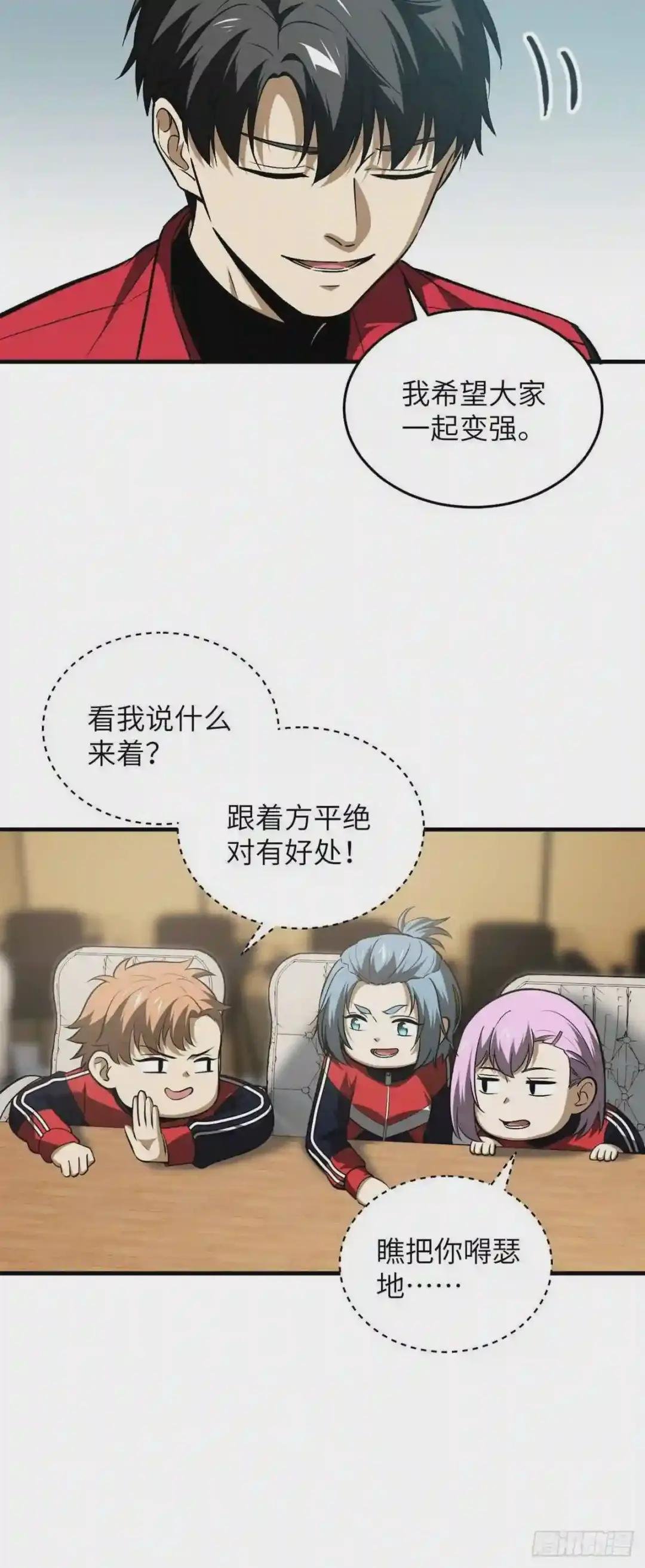 110 社团大会