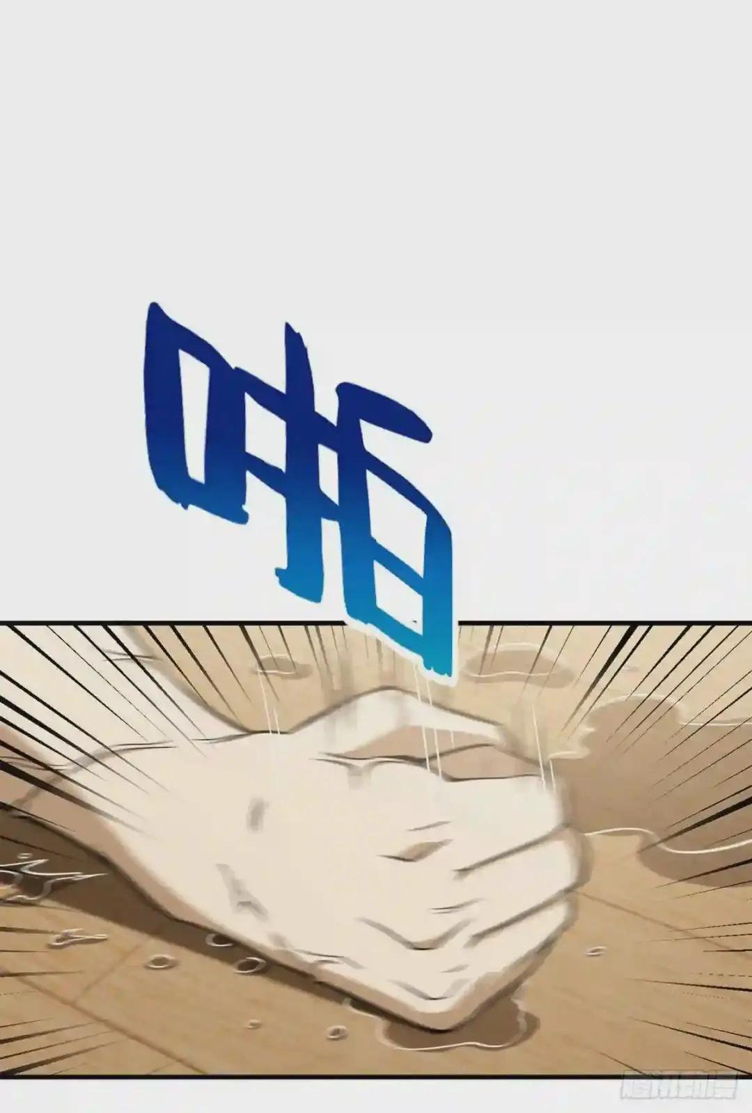 111 地窟常识课