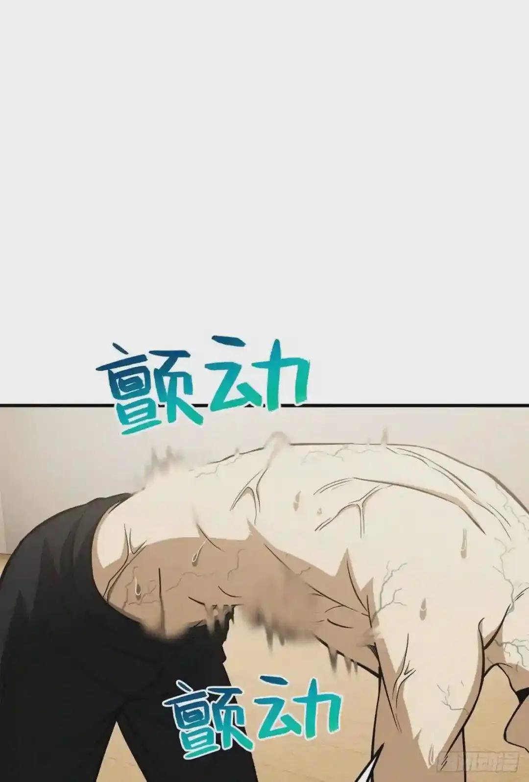 111 地窟常识课
