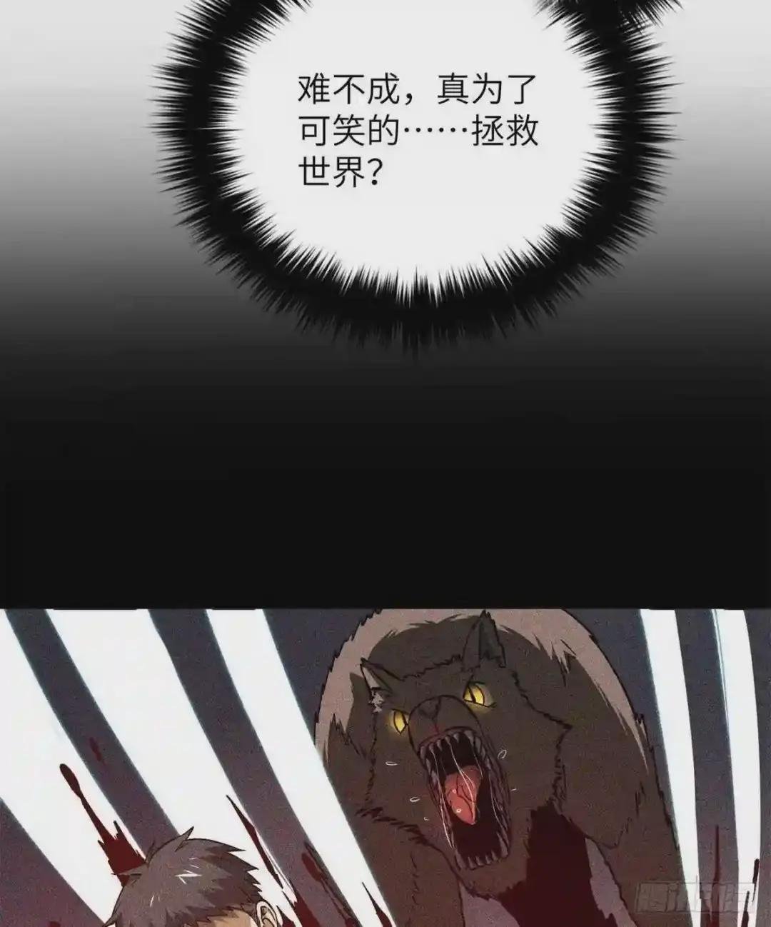 111 地窟常识课