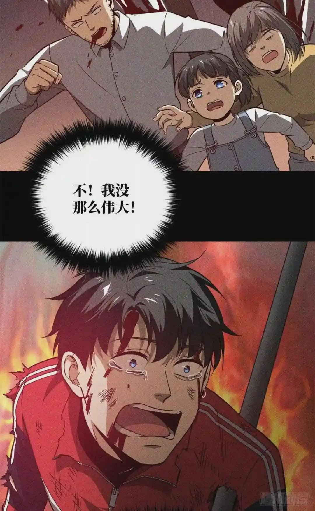 111 地窟常识课