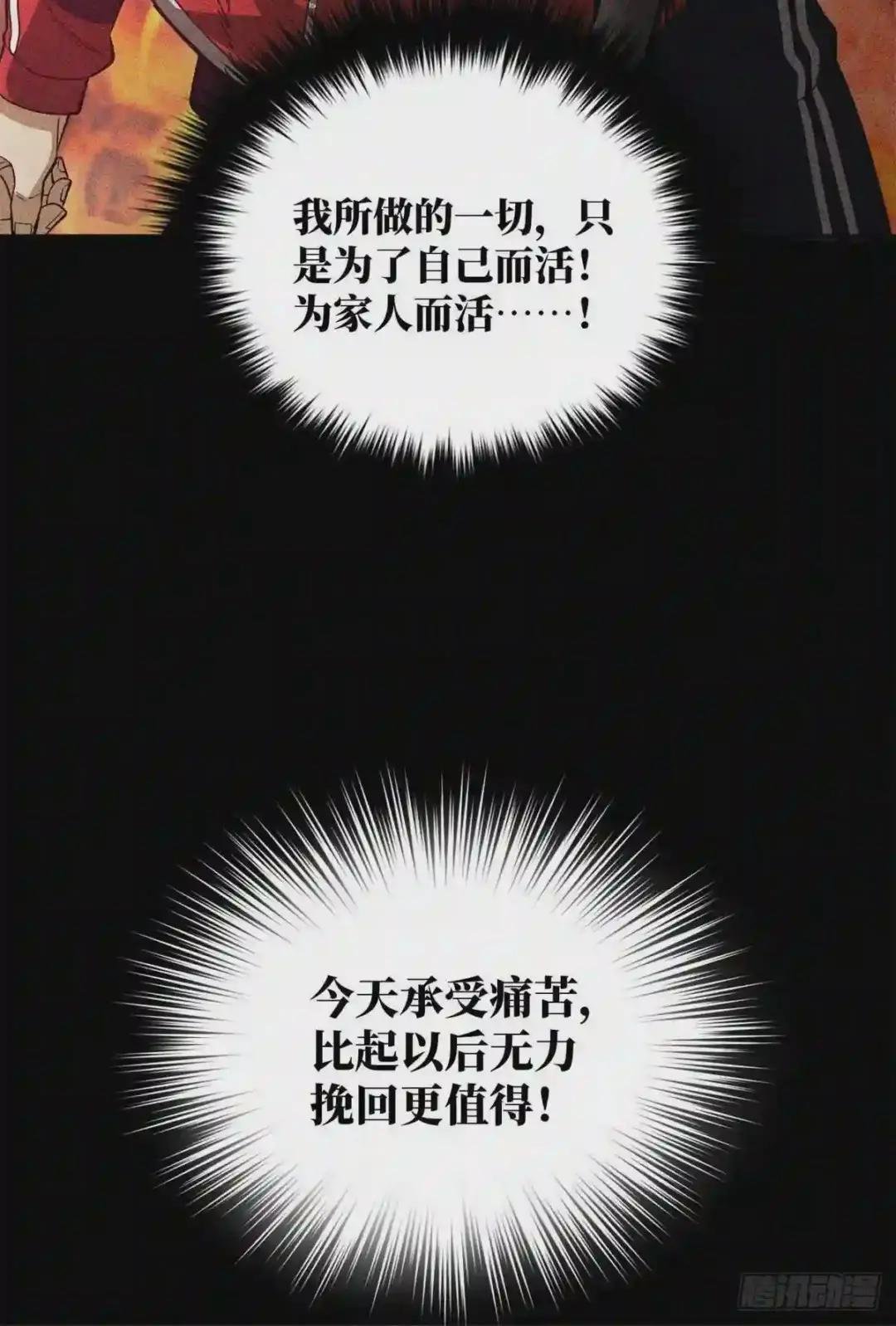 111 地窟常识课