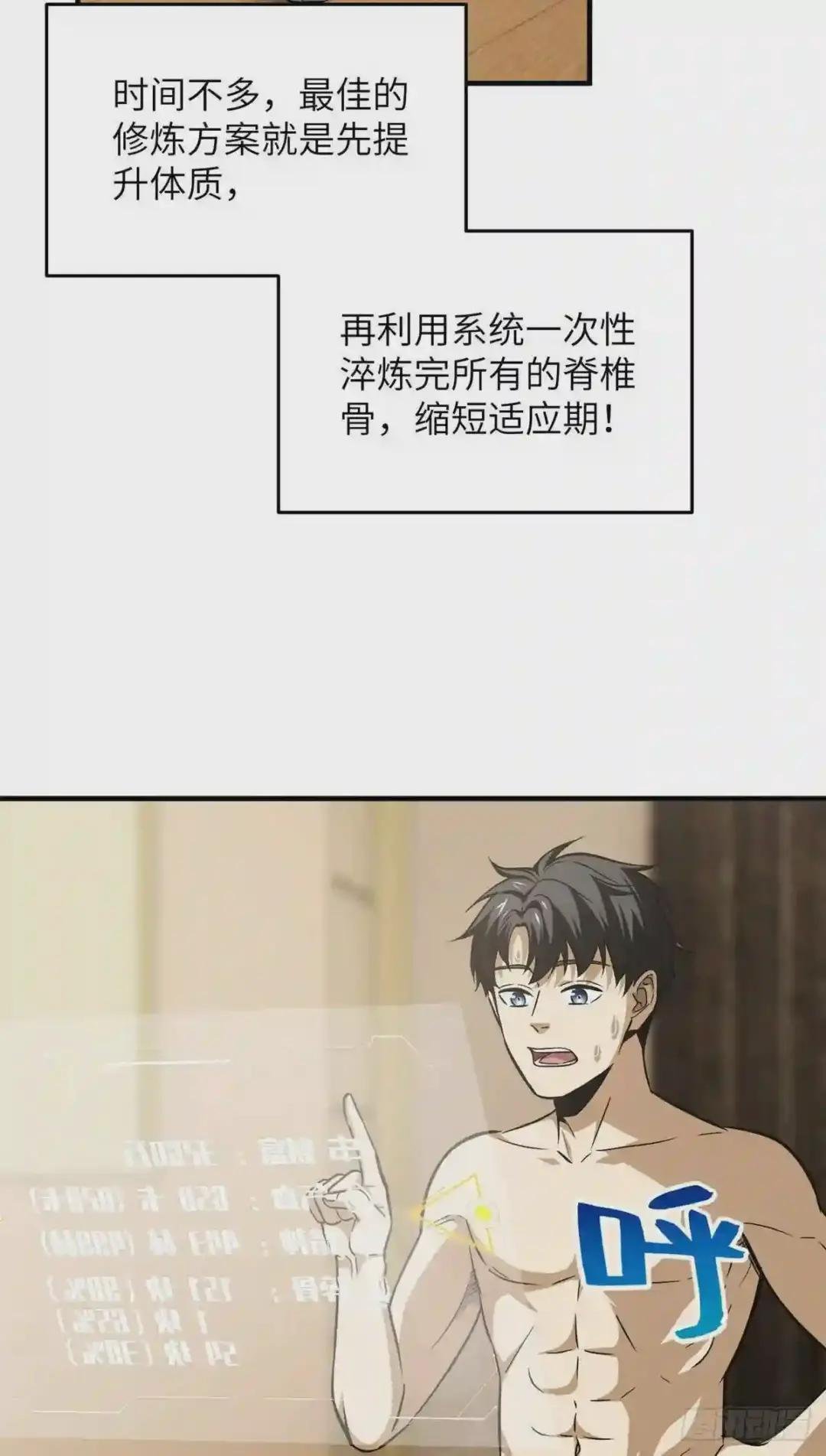 111 地窟常识课