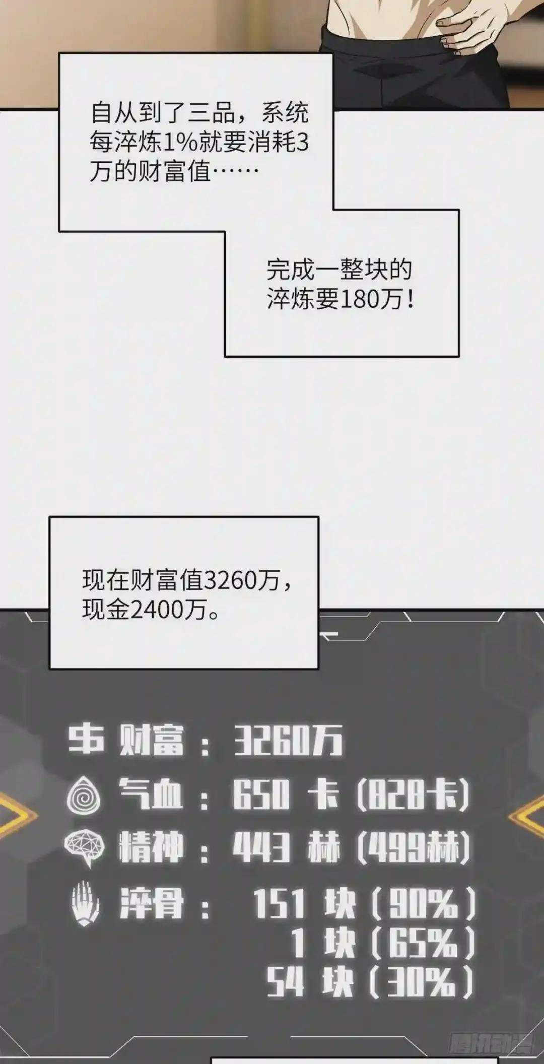 111 地窟常识课