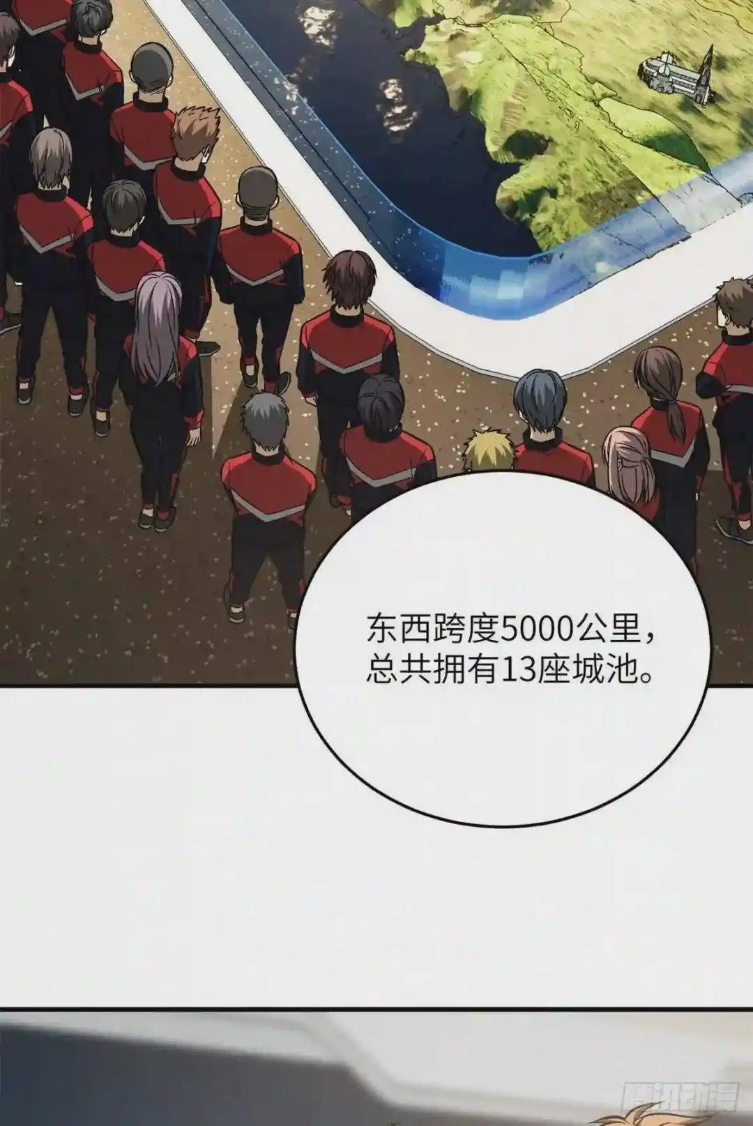 111 地窟常识课