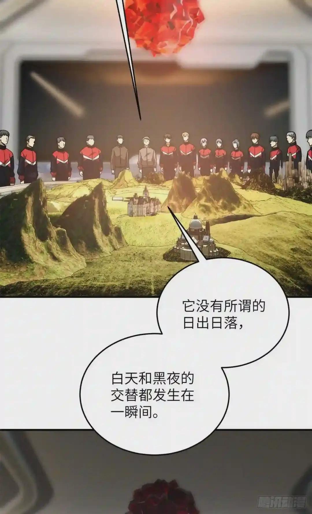 111 地窟常识课