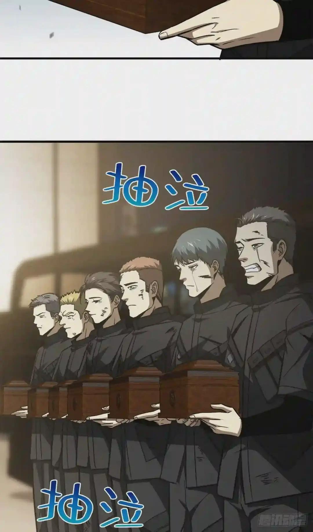 112 英烈