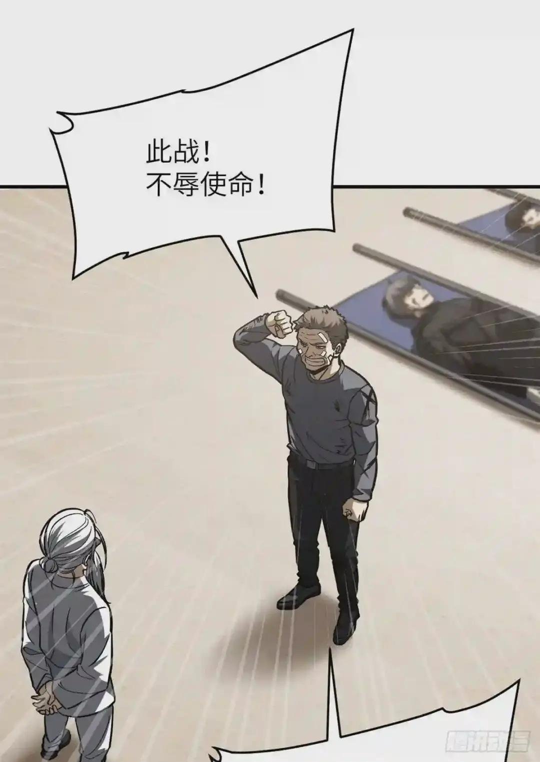 112 英烈