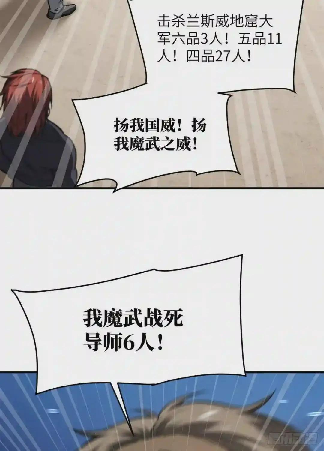 112 英烈
