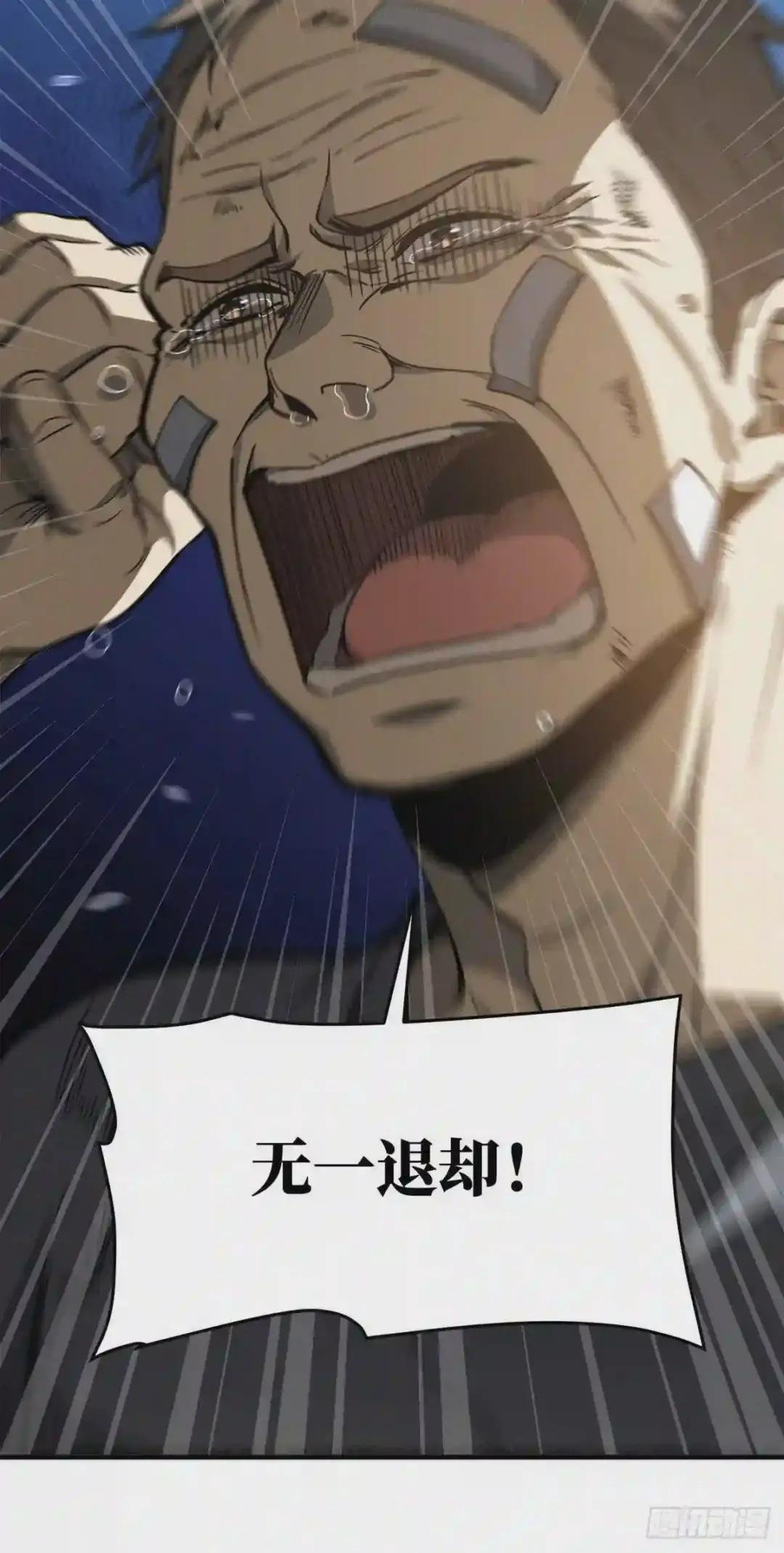 112 英烈
