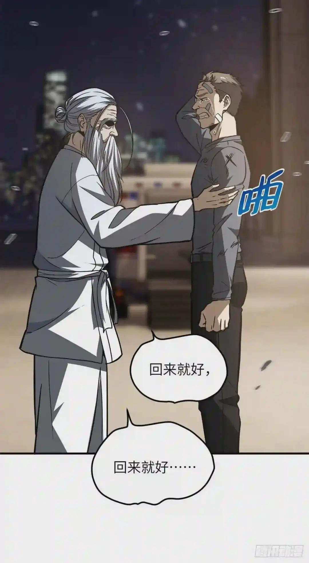 112 英烈