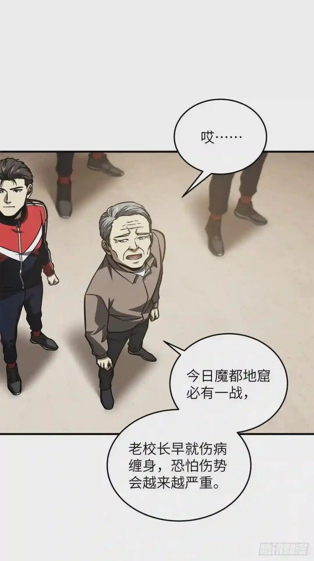 112 英烈