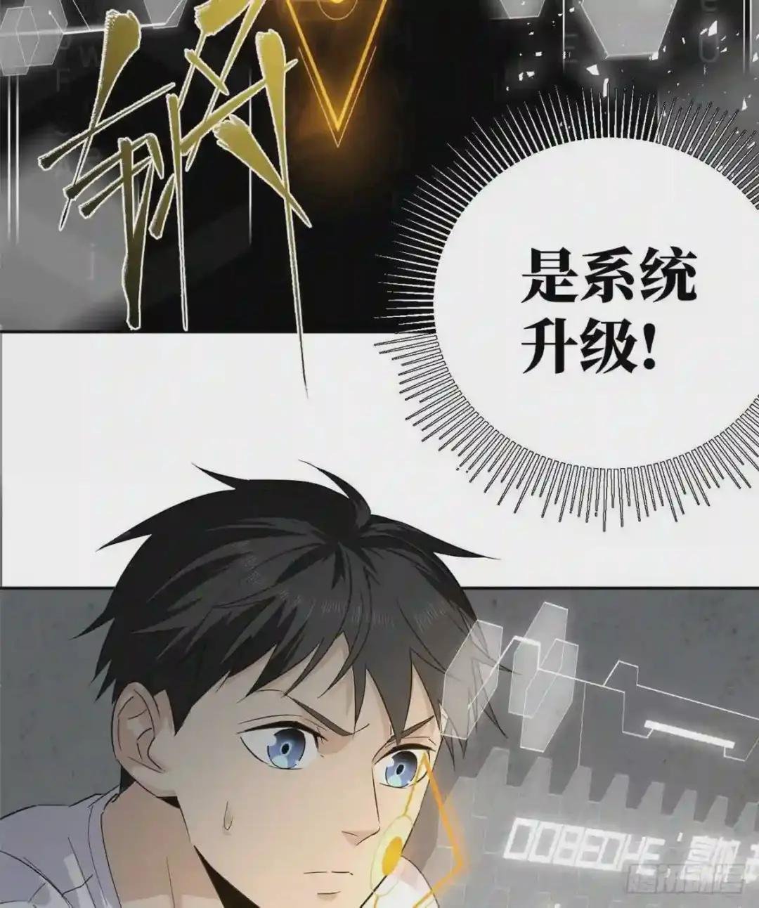 011 系统升级!