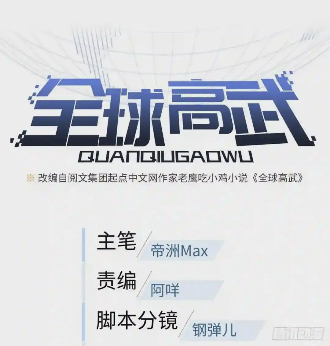 011 系统升级!