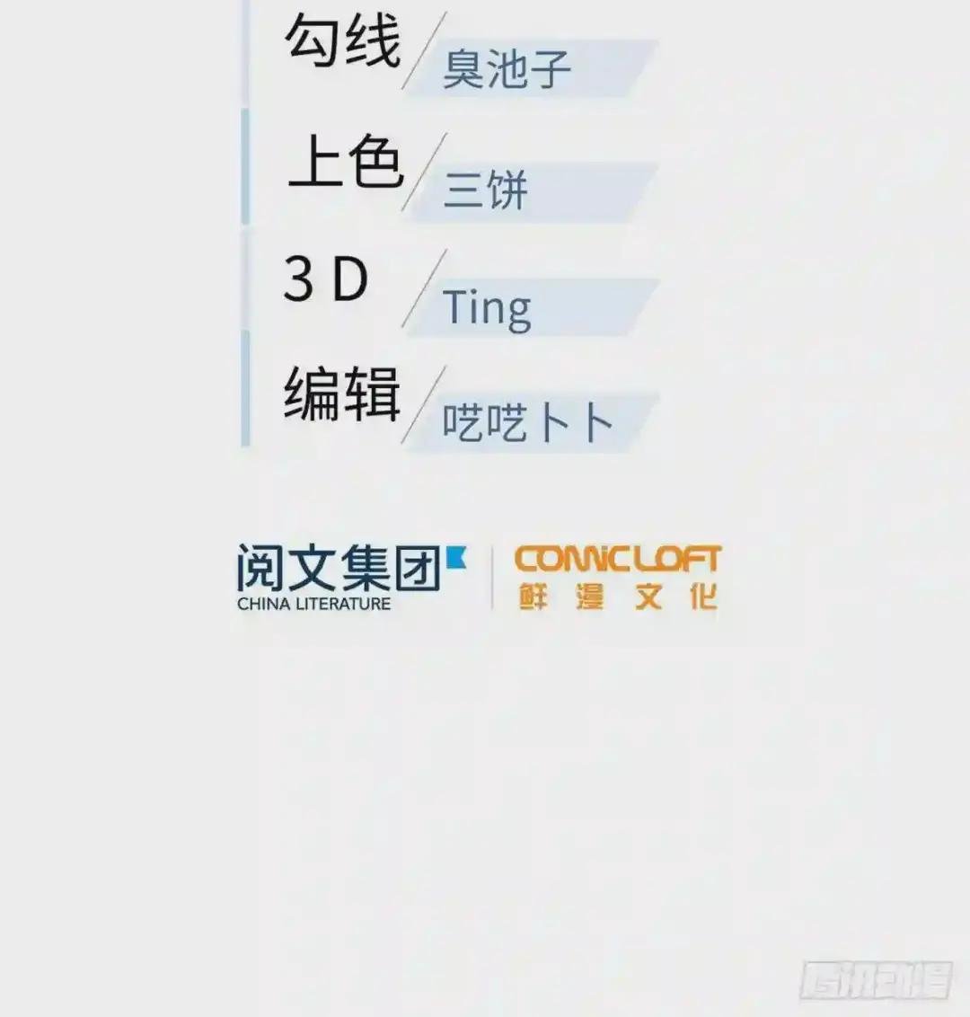 011 系统升级!
