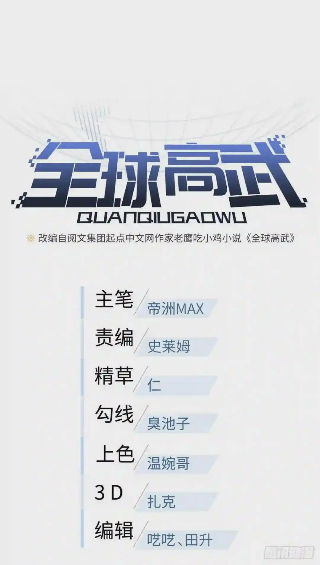 113 吕老师真好
