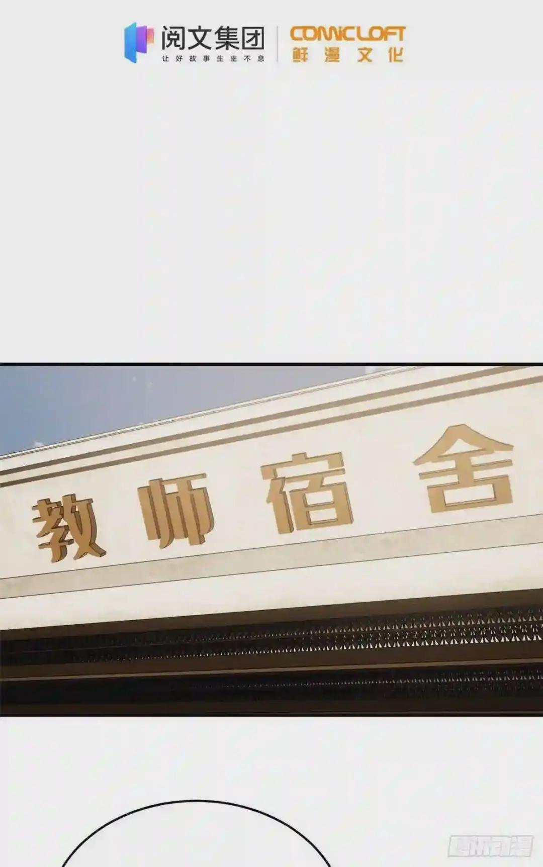 113 吕老师真好