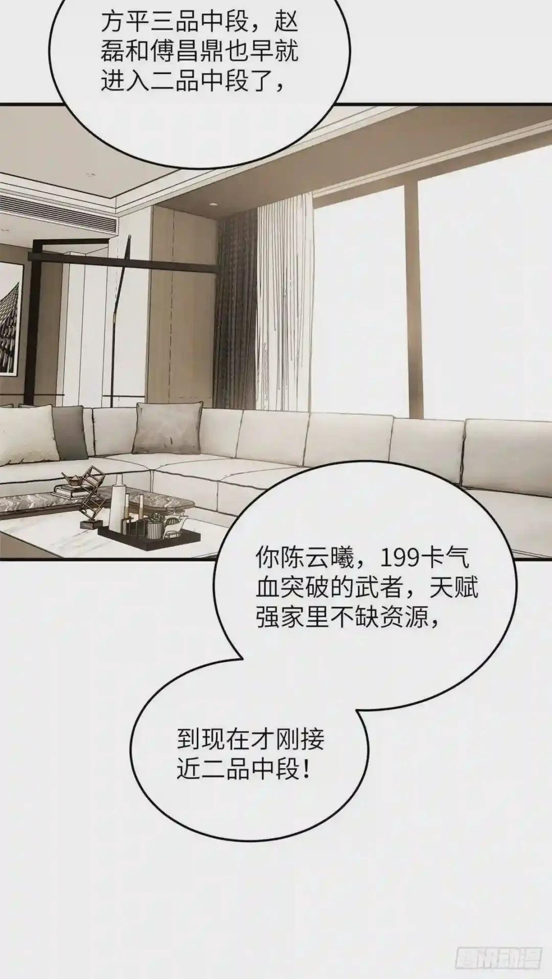 113 吕老师真好