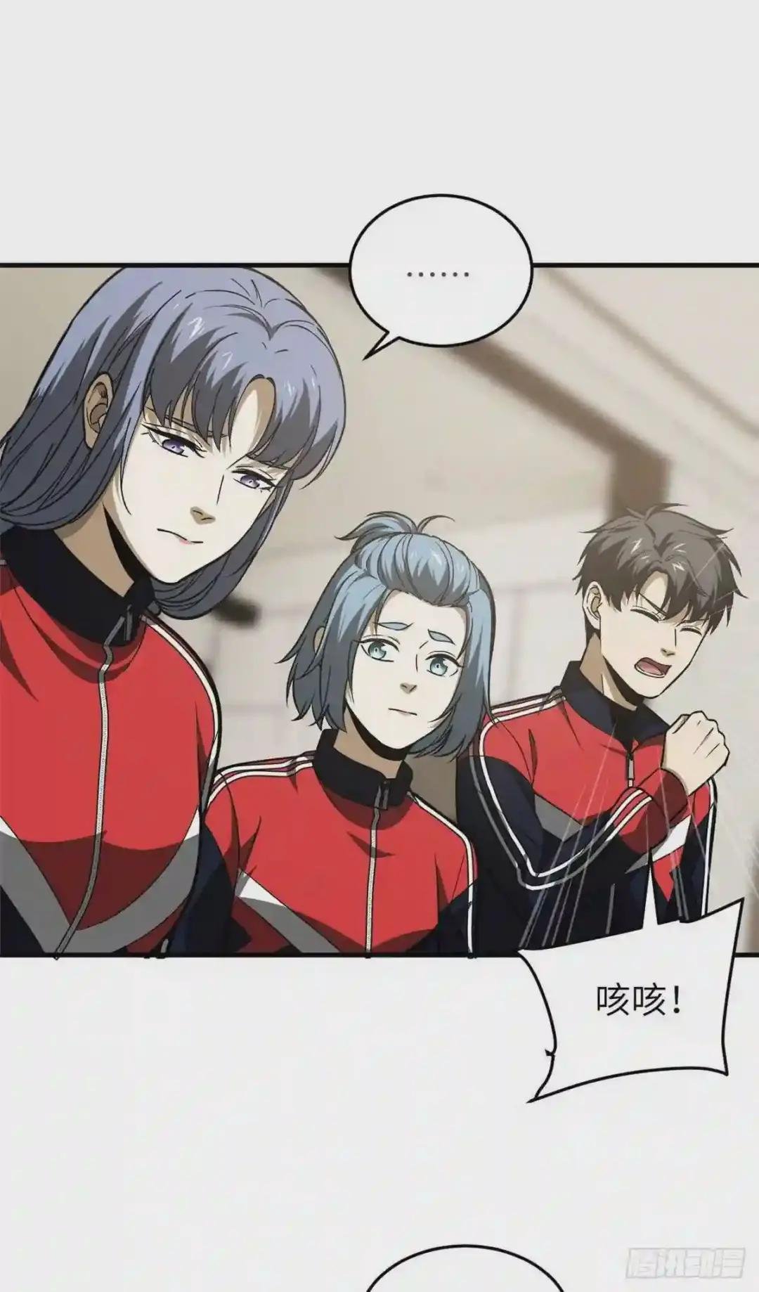 113 吕老师真好
