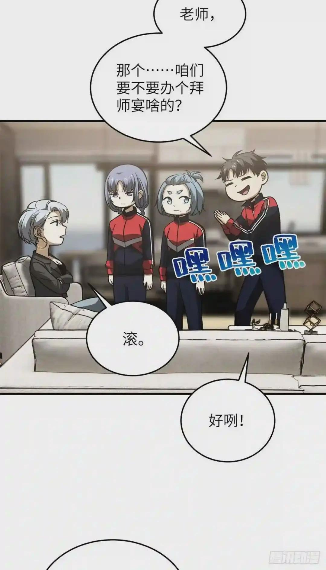 113 吕老师真好