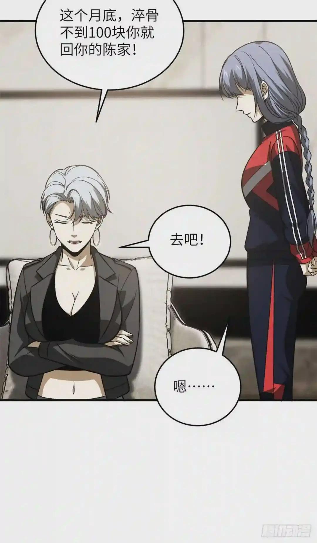 113 吕老师真好