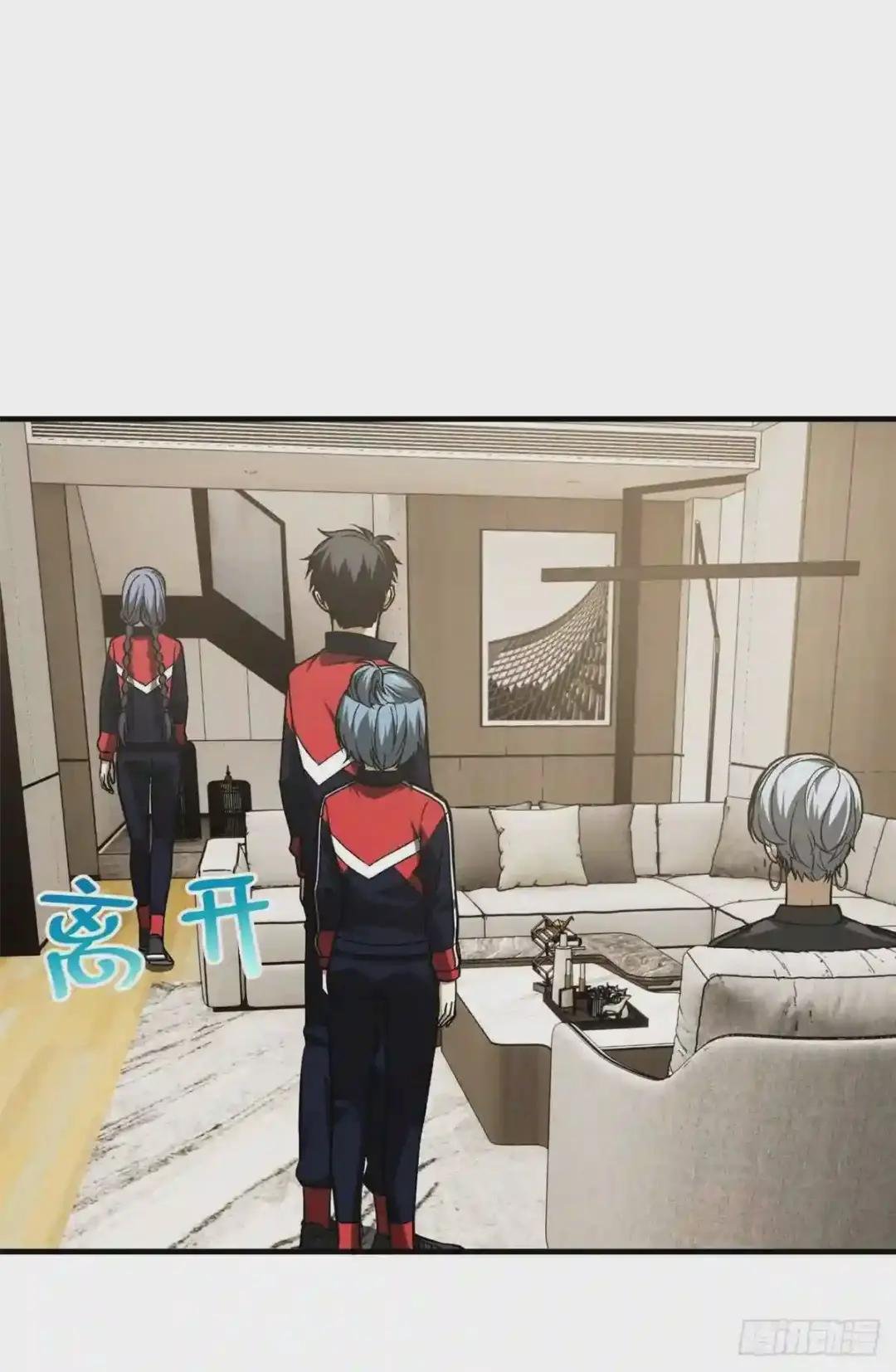 113 吕老师真好