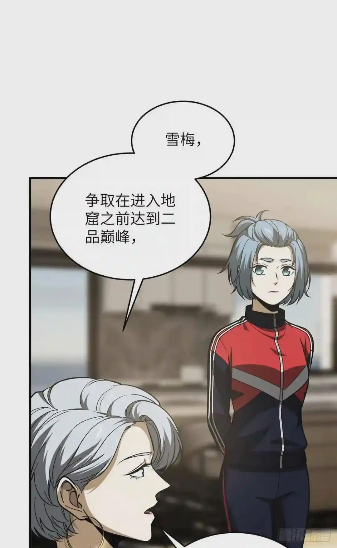 113 吕老师真好