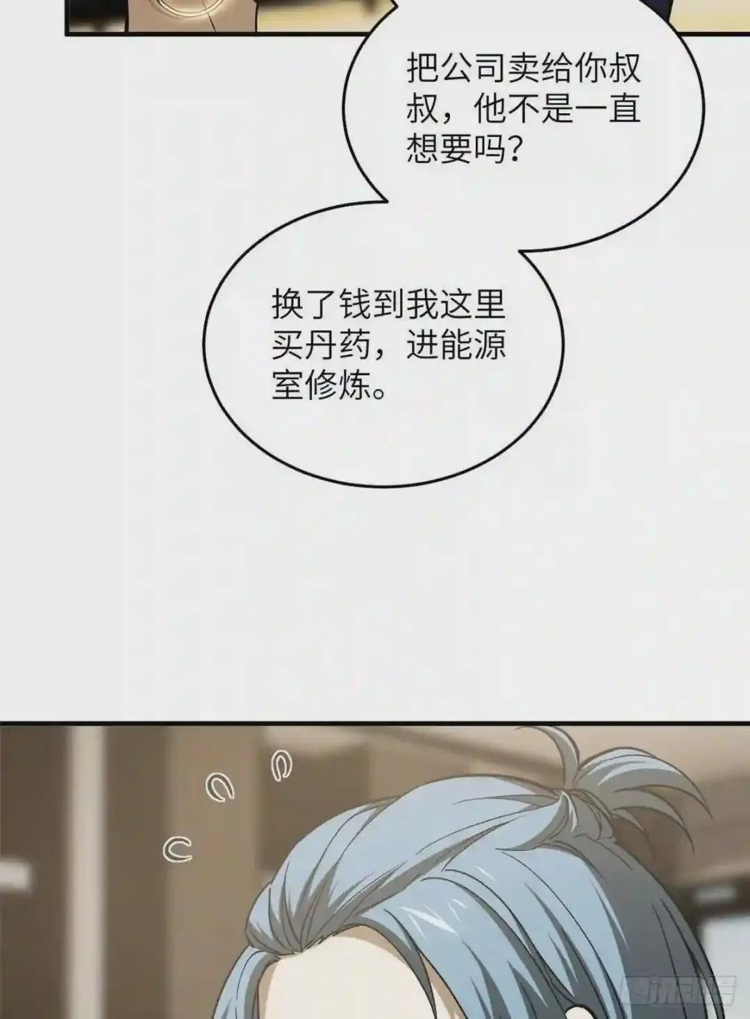 113 吕老师真好