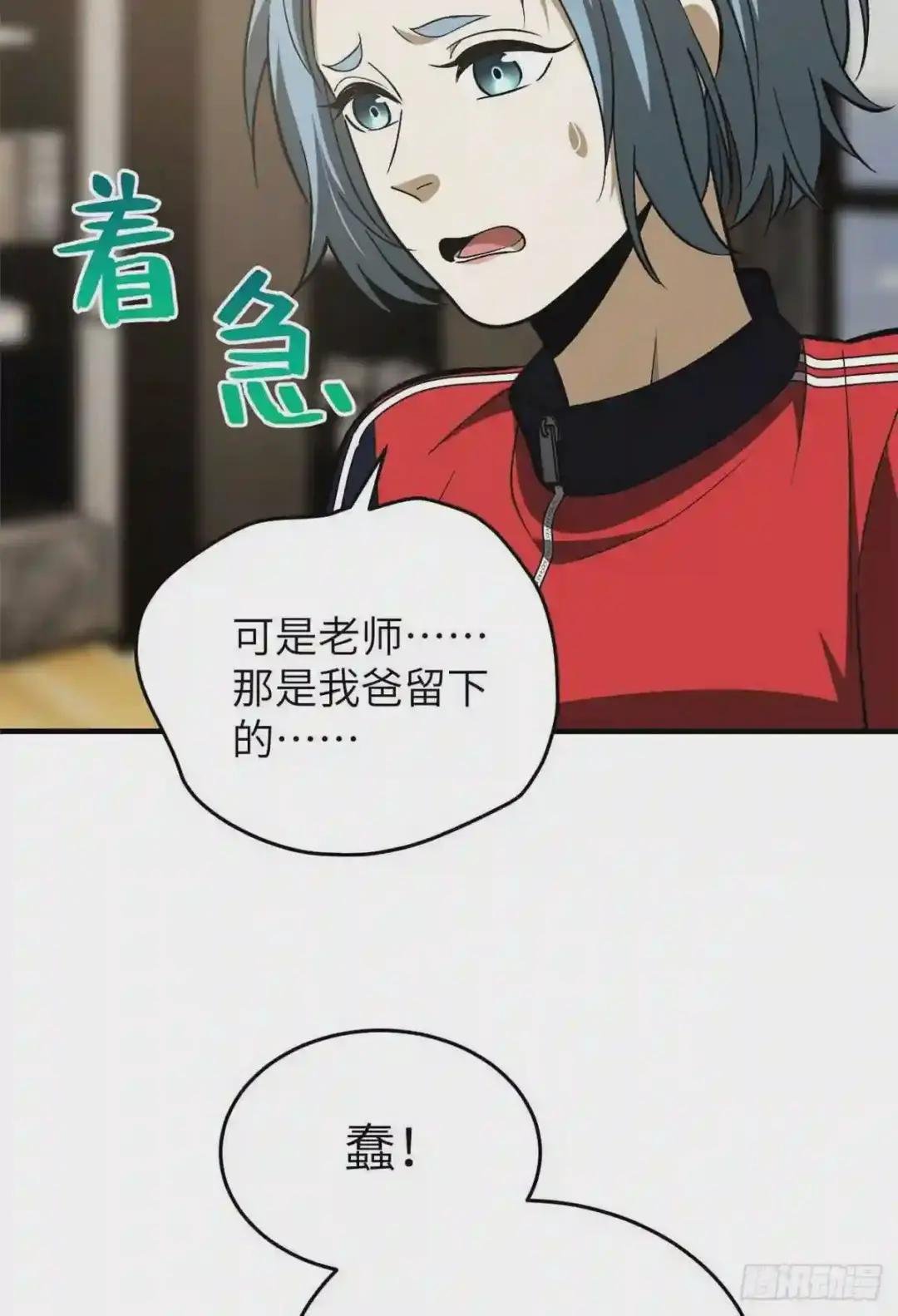 113 吕老师真好
