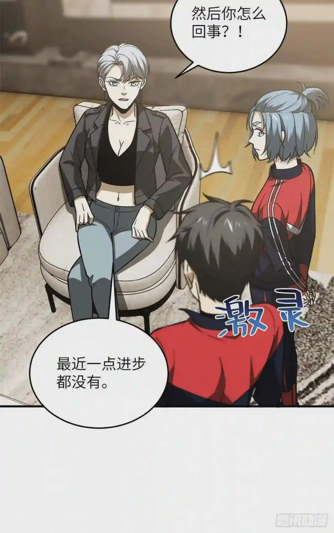 113 吕老师真好