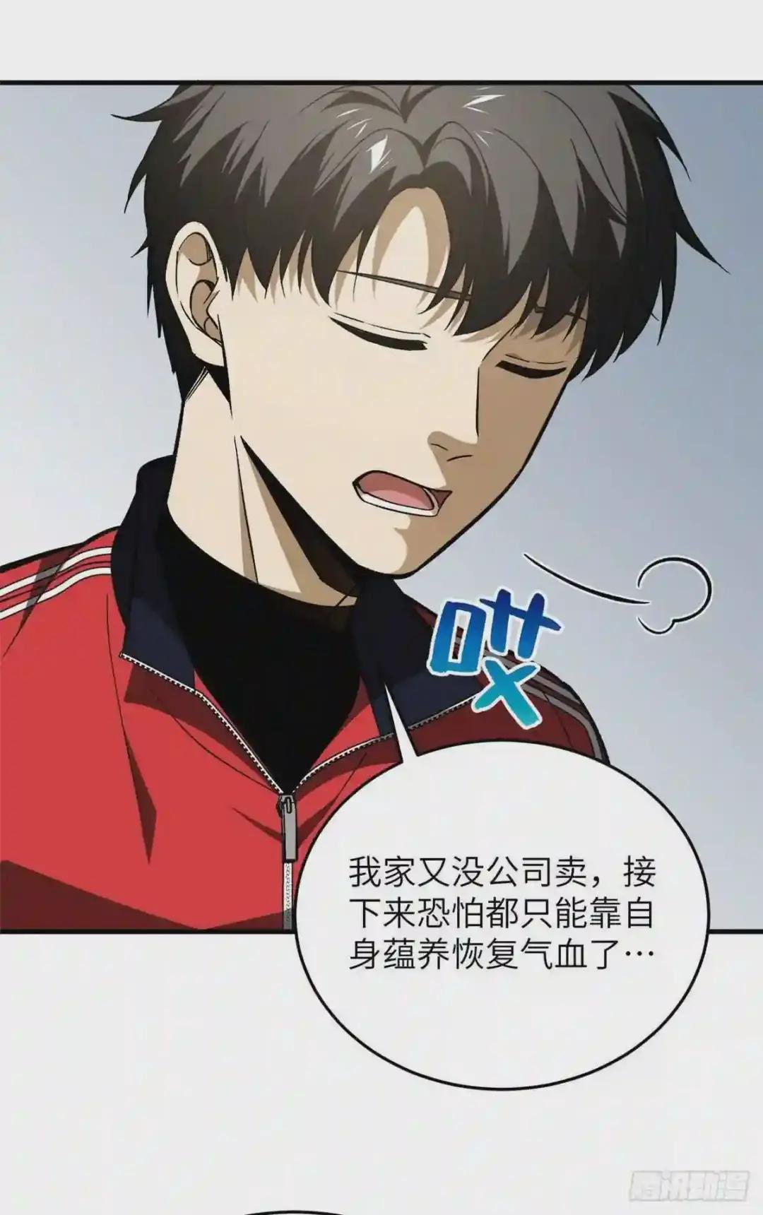 113 吕老师真好