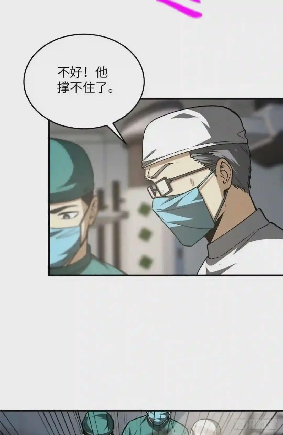 114 地窟研究所