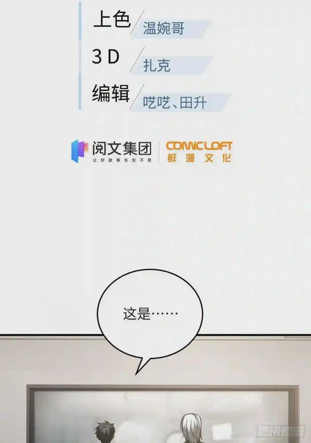 114 地窟研究所