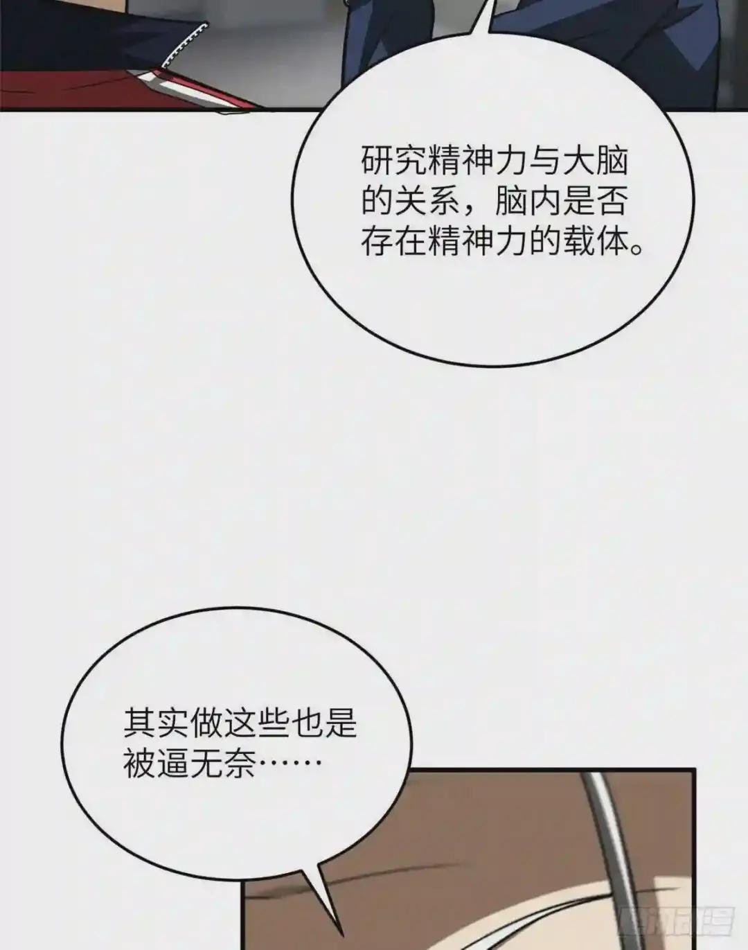 114 地窟研究所