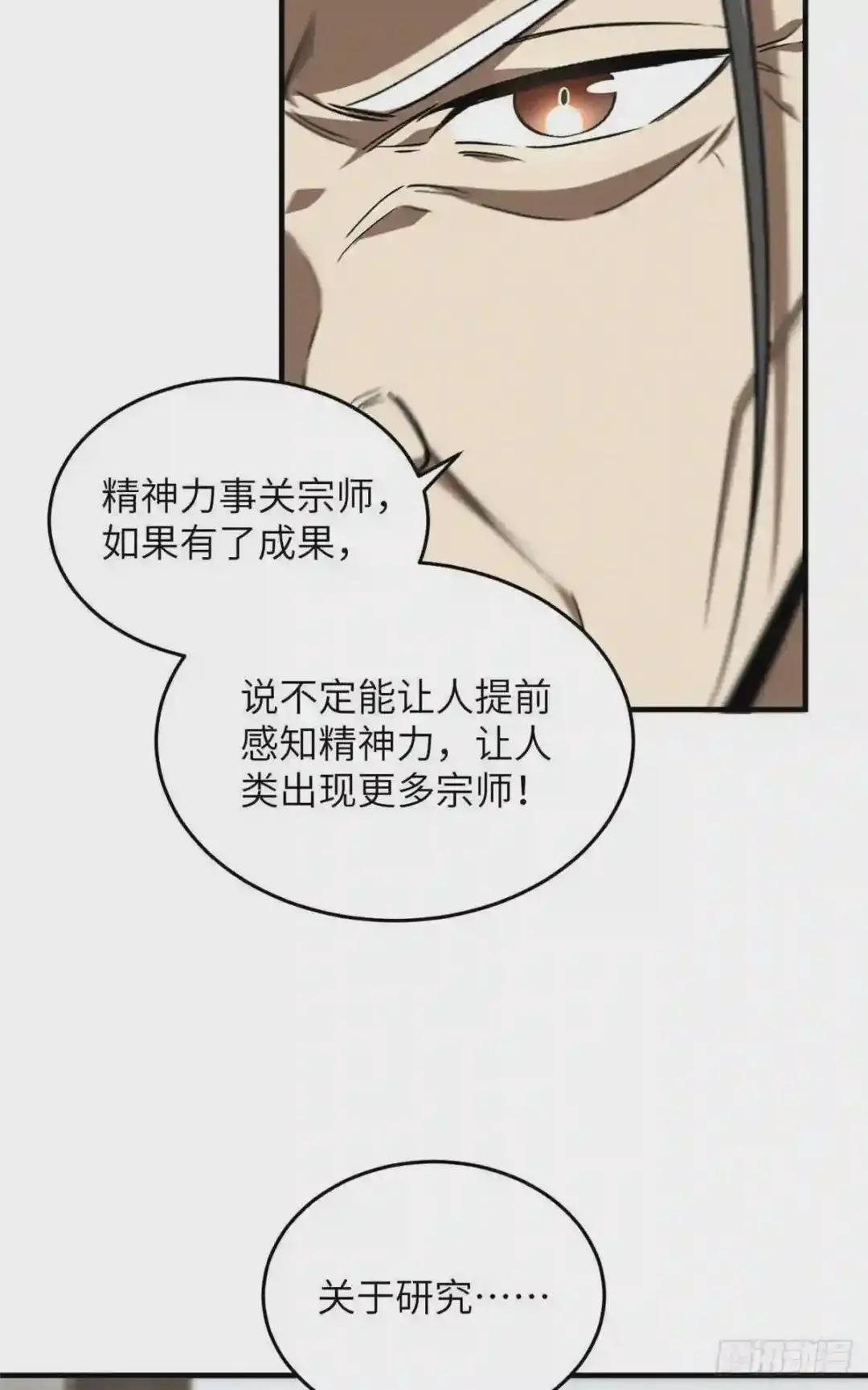 114 地窟研究所